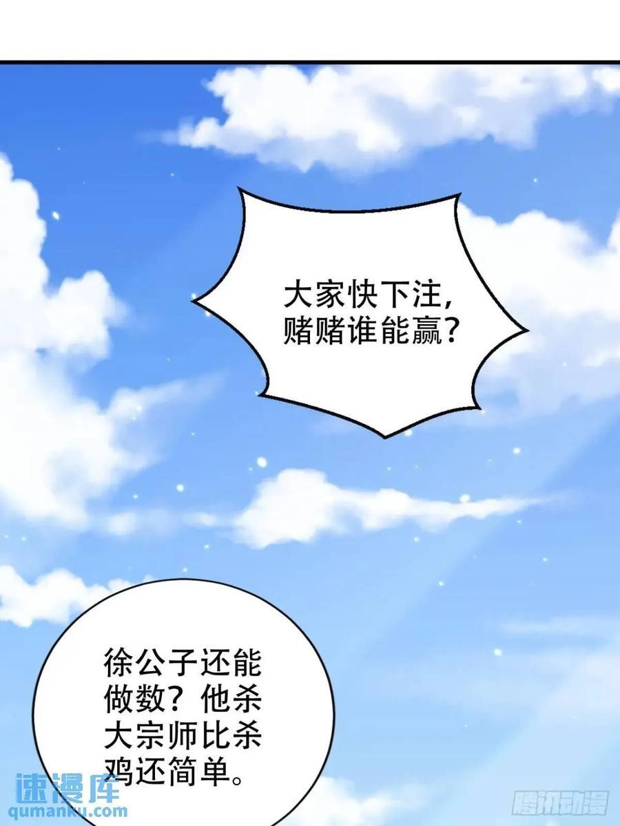 96 擂台比武1