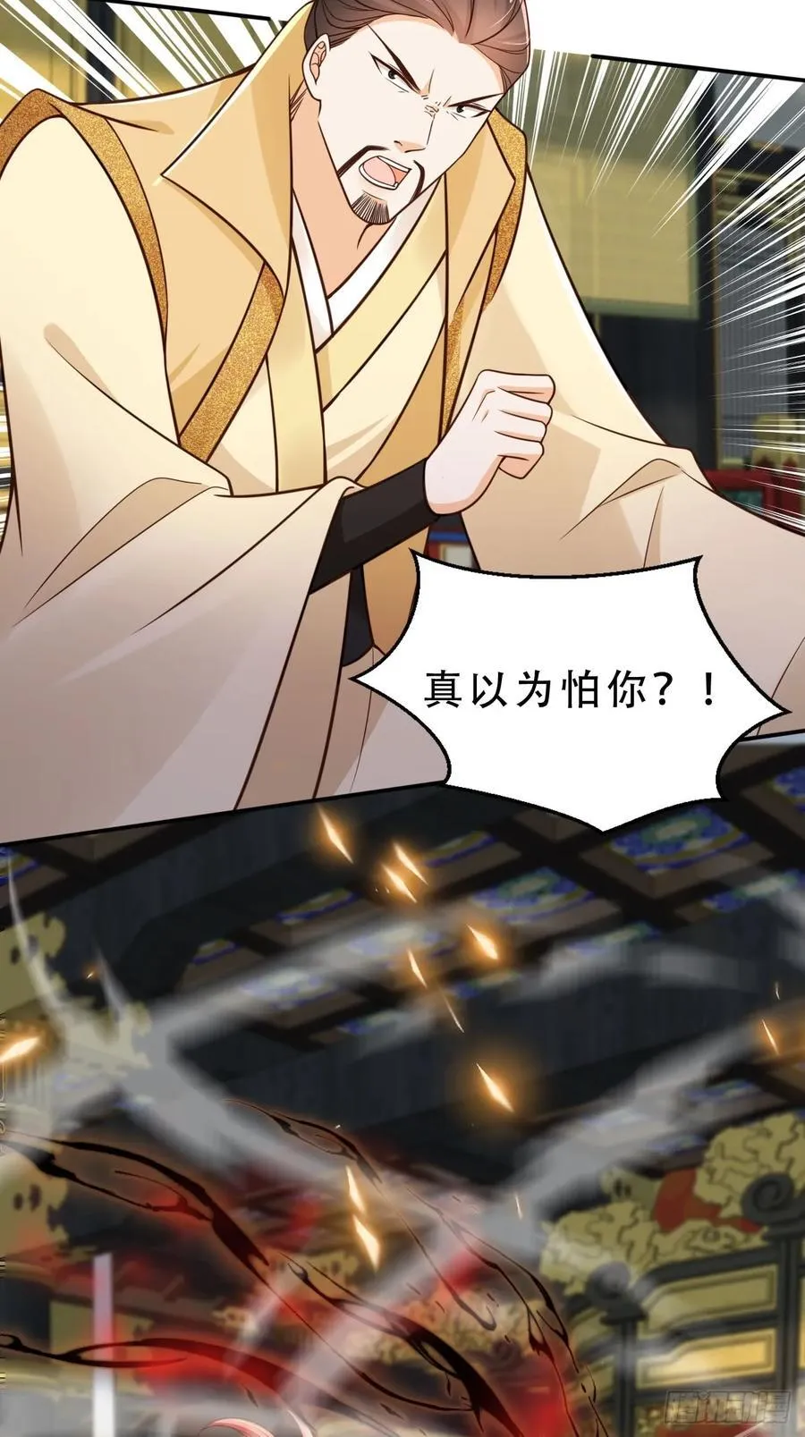 131 殿内混战27