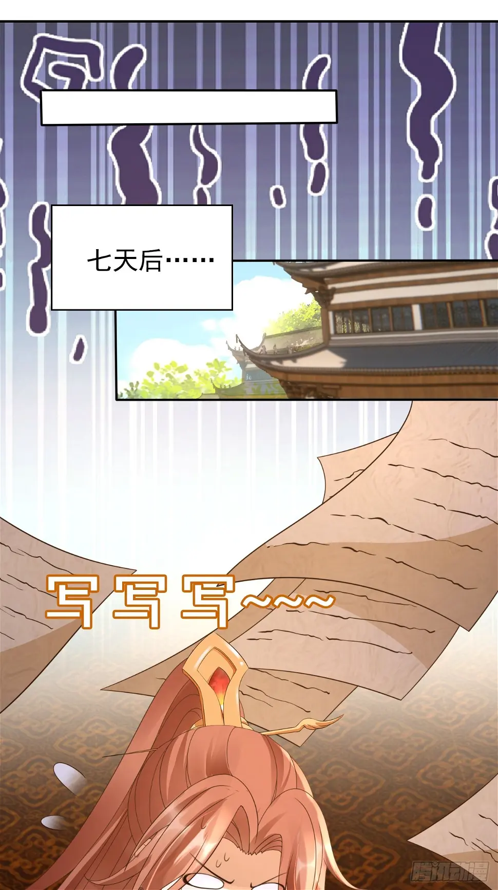 33 这道战技是我的啦！28