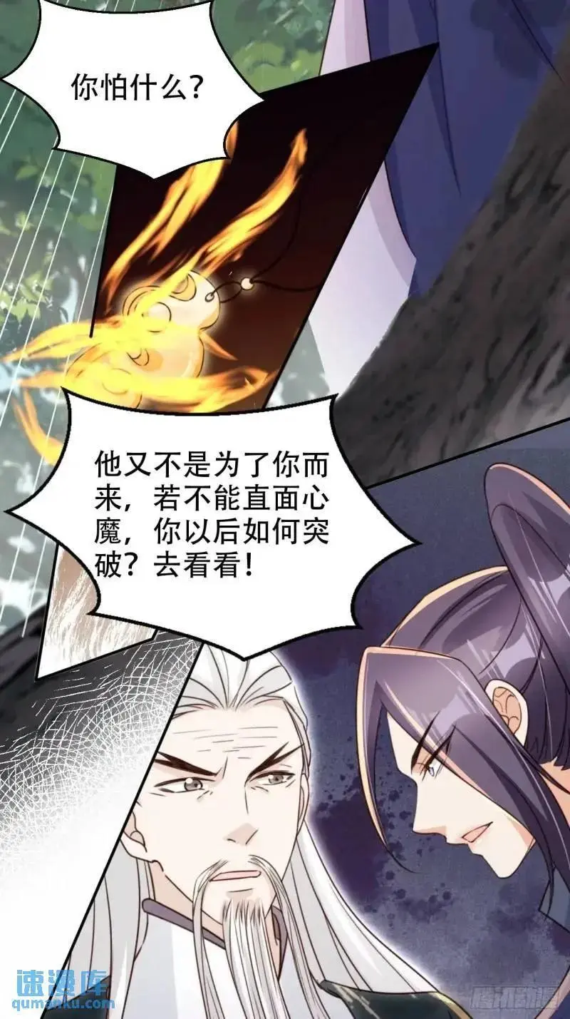 101 挑战藏书阁26