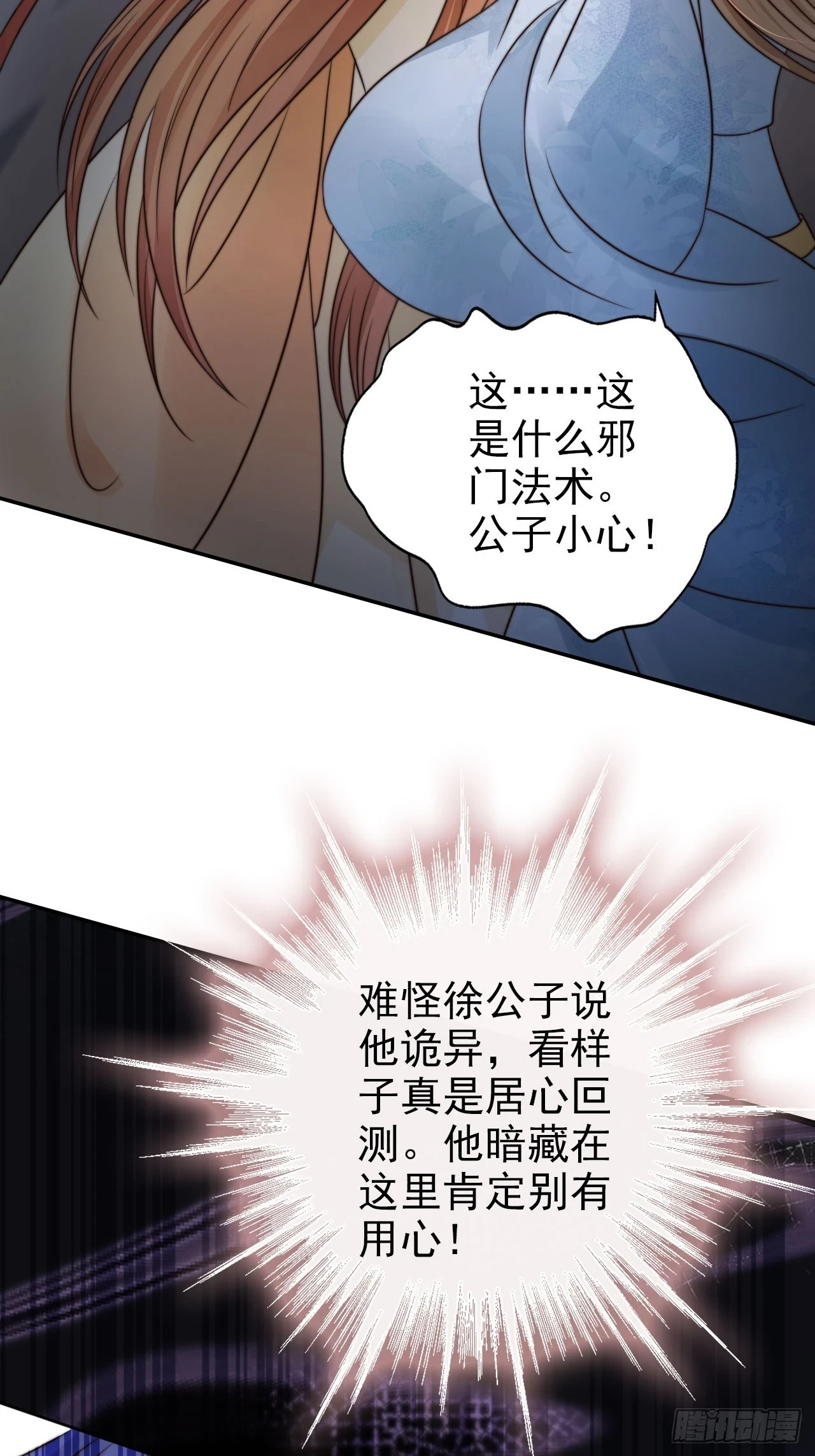 28 宝贝？都拿来吧！7