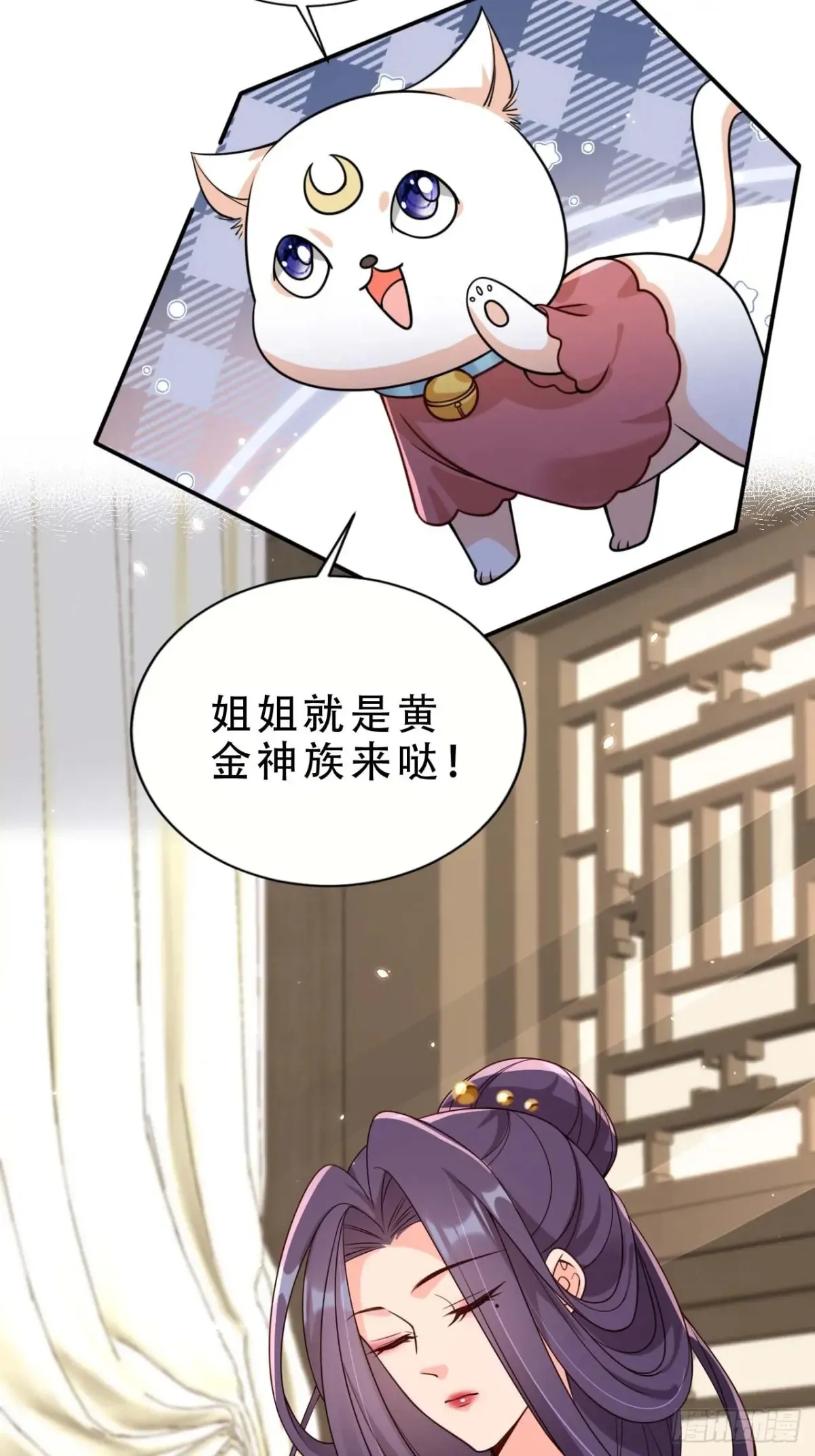 143 小世界道果5