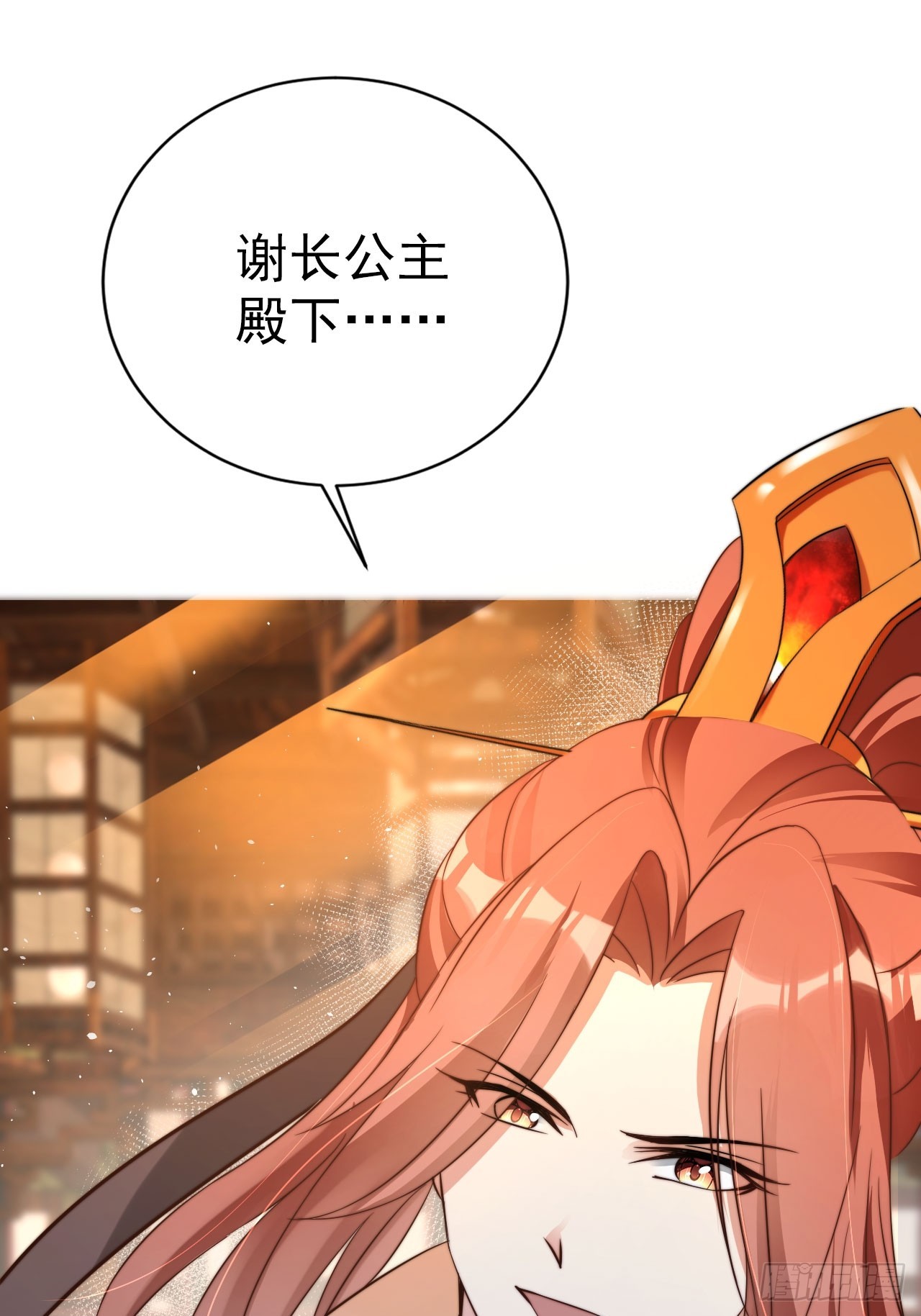 07 离紫牌又近了一步1