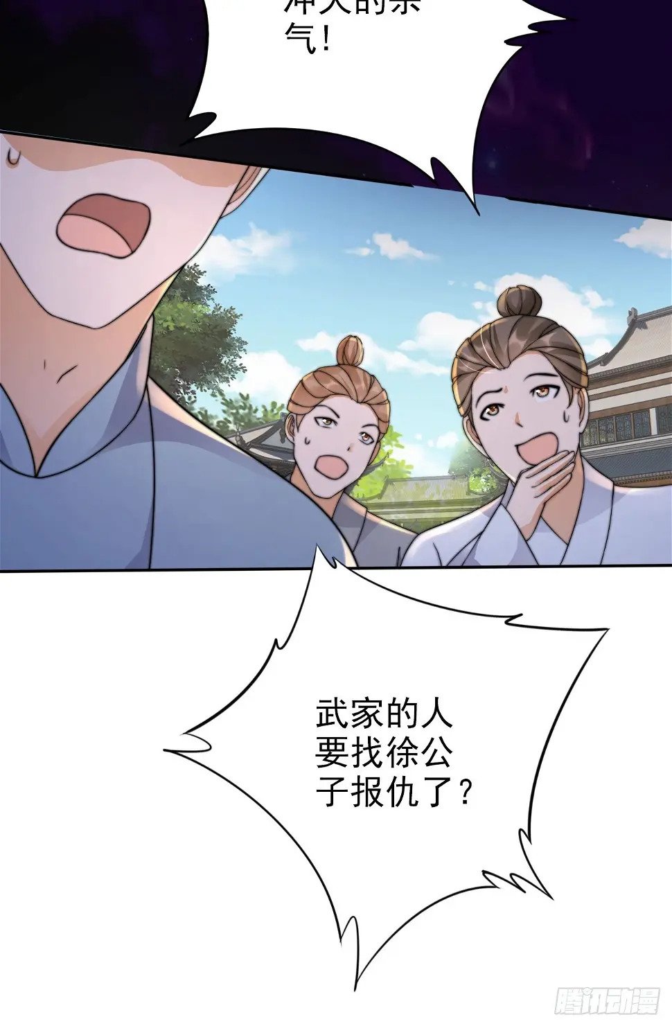 34 我就是来见见世面14