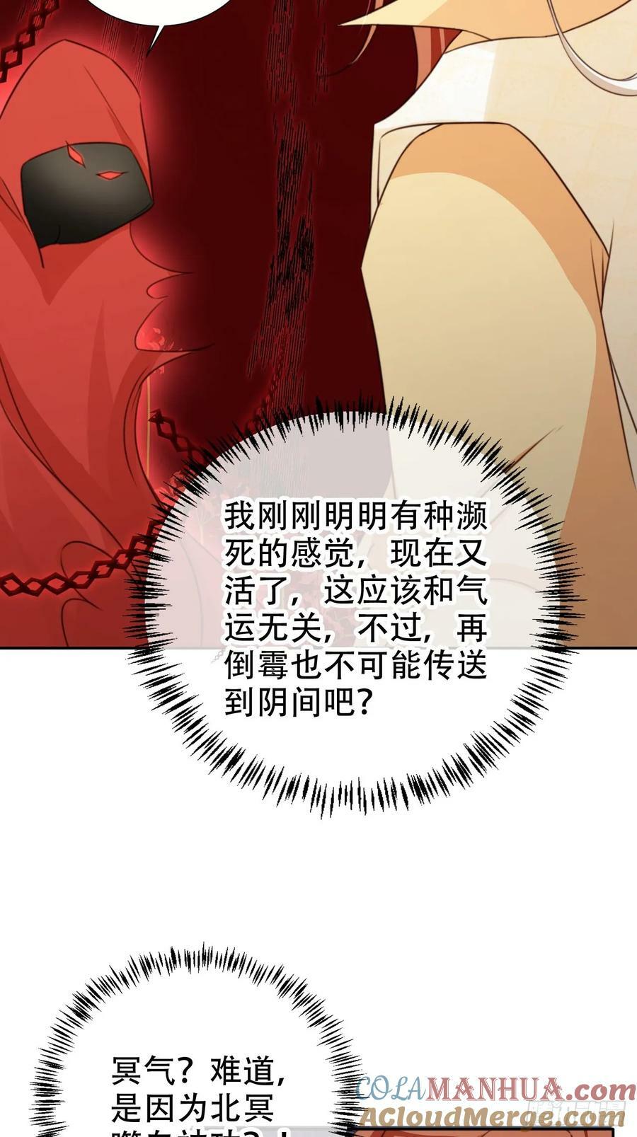 74 小北冥界28
