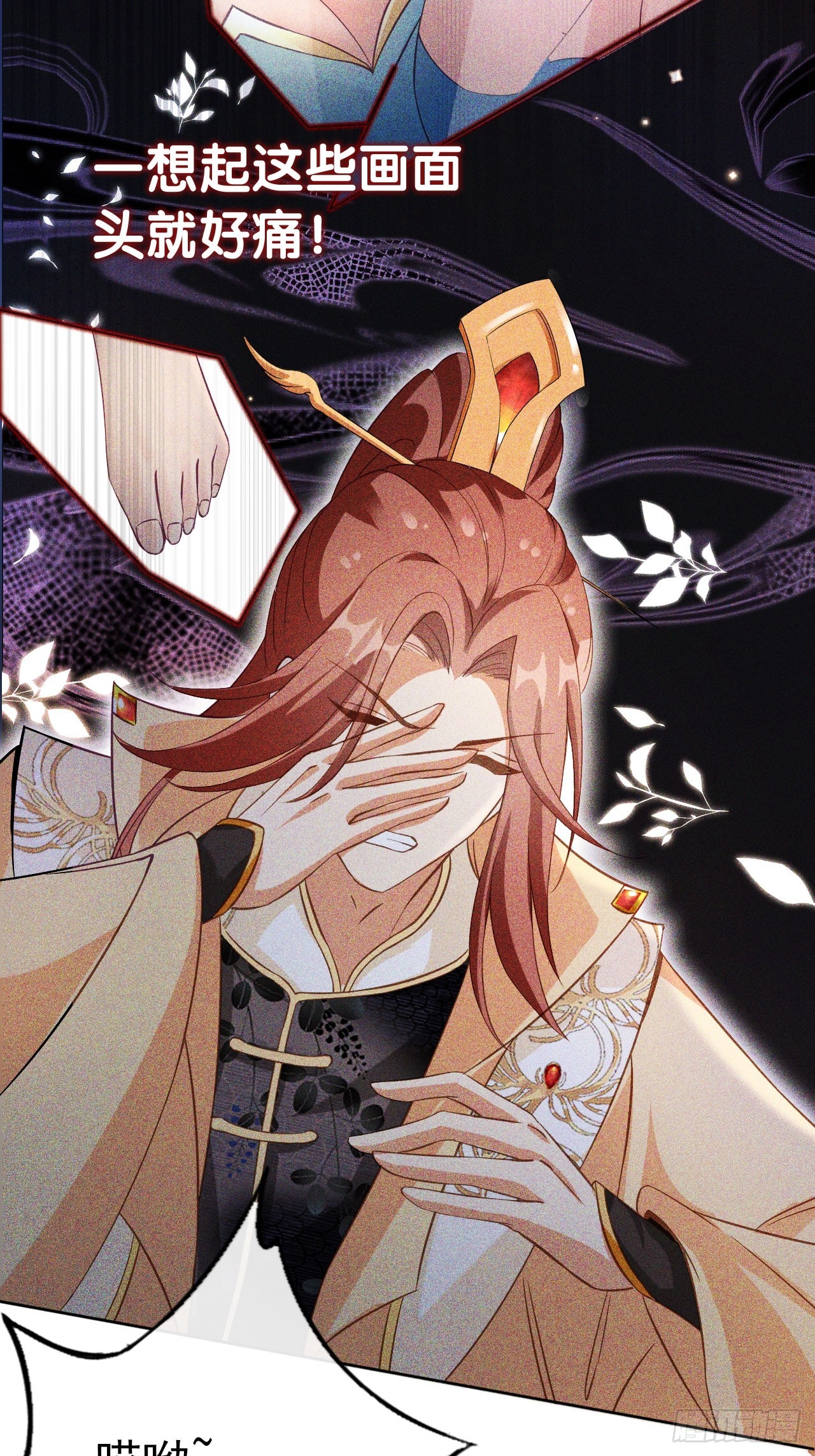 02 觐见女反派26