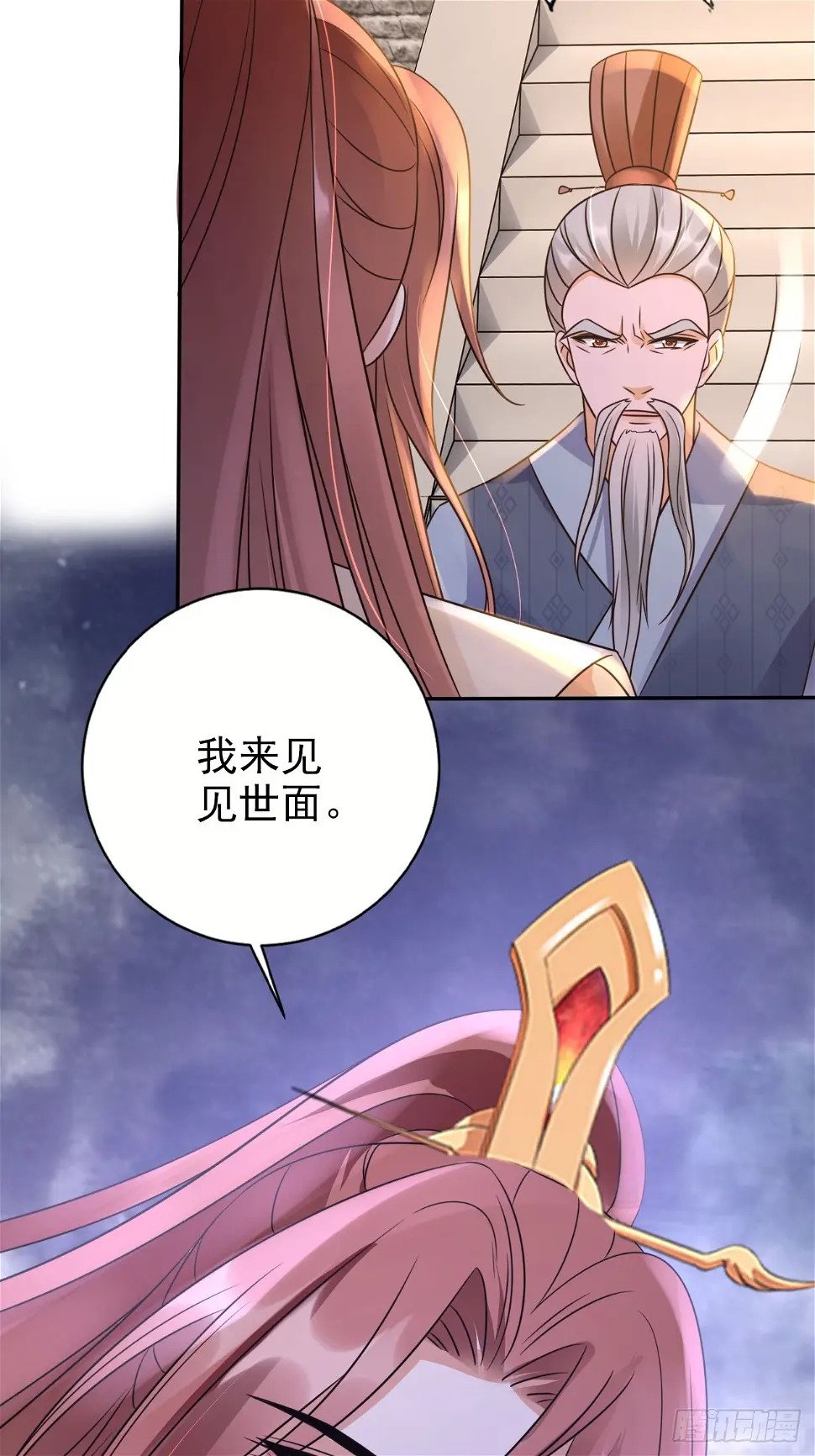 34 我就是来见见世面37