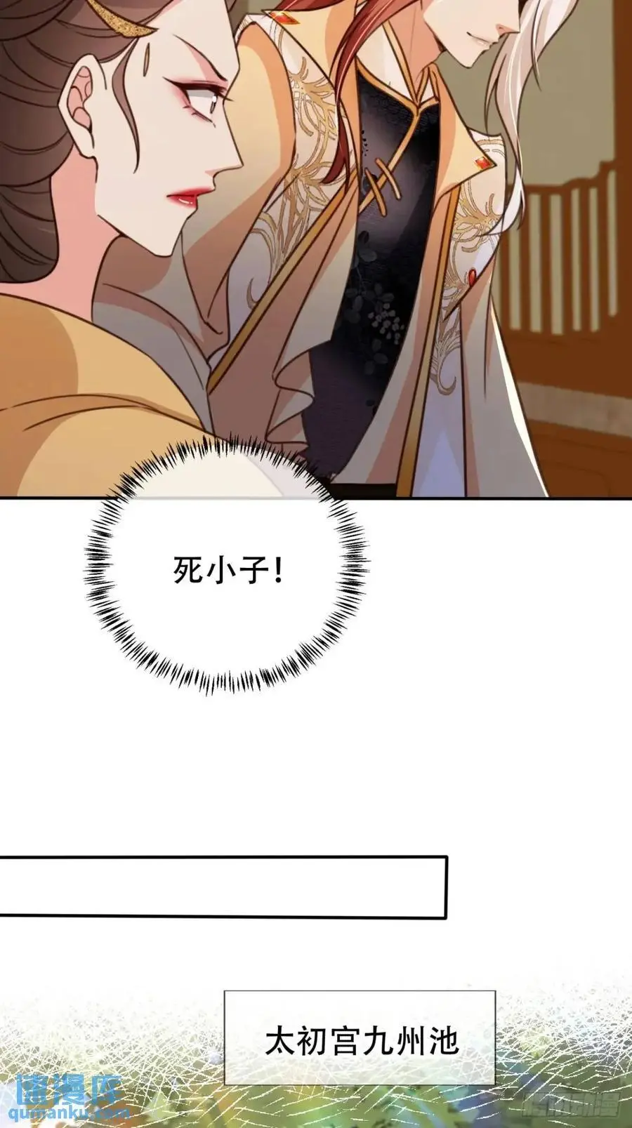 106 谈判19