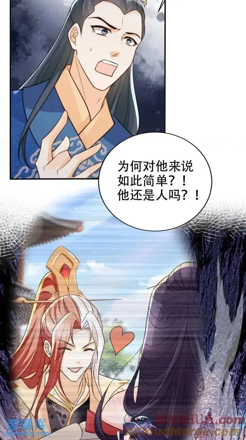 102 春秋笔8