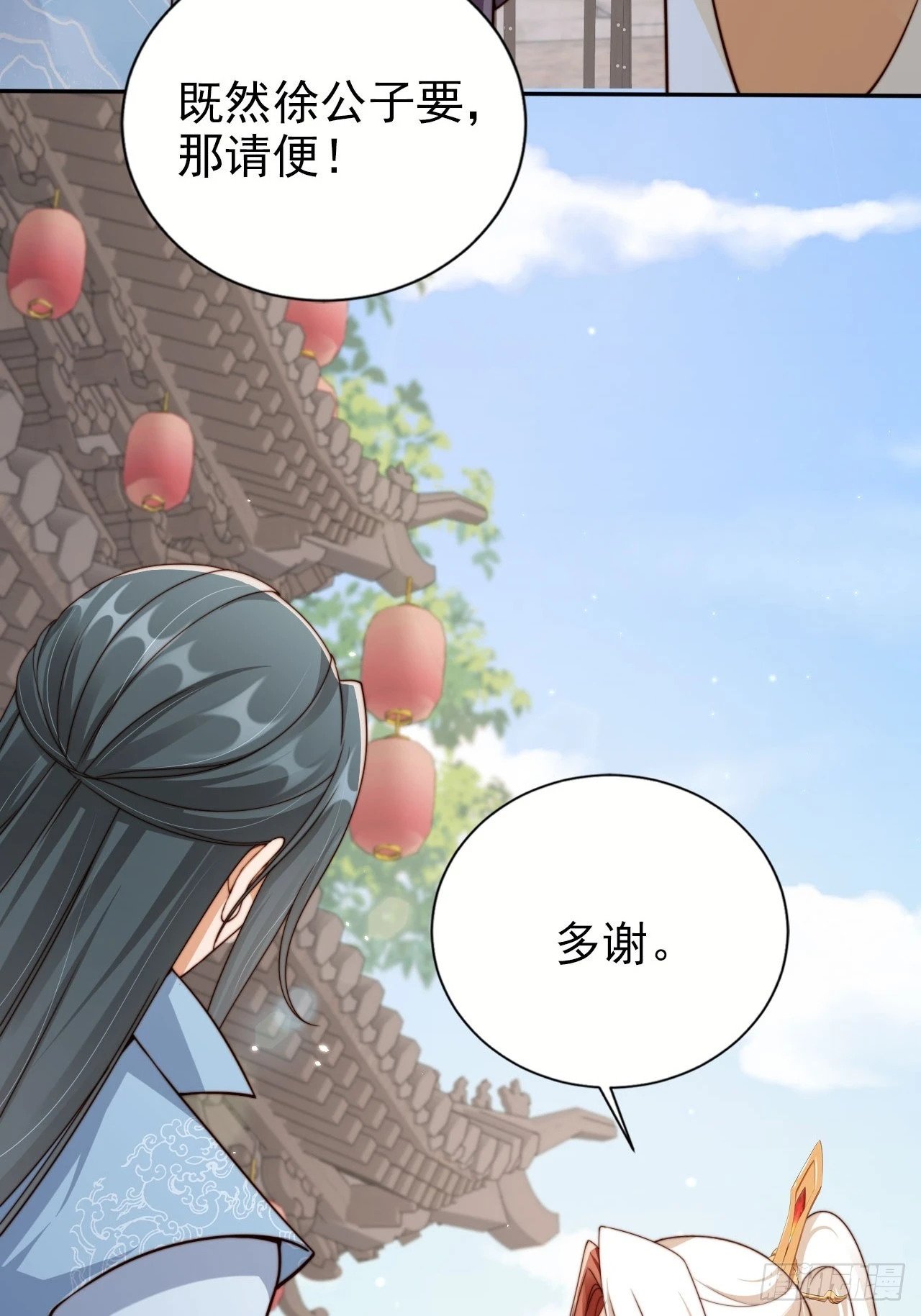 44 赘婿？又一个天命之子28