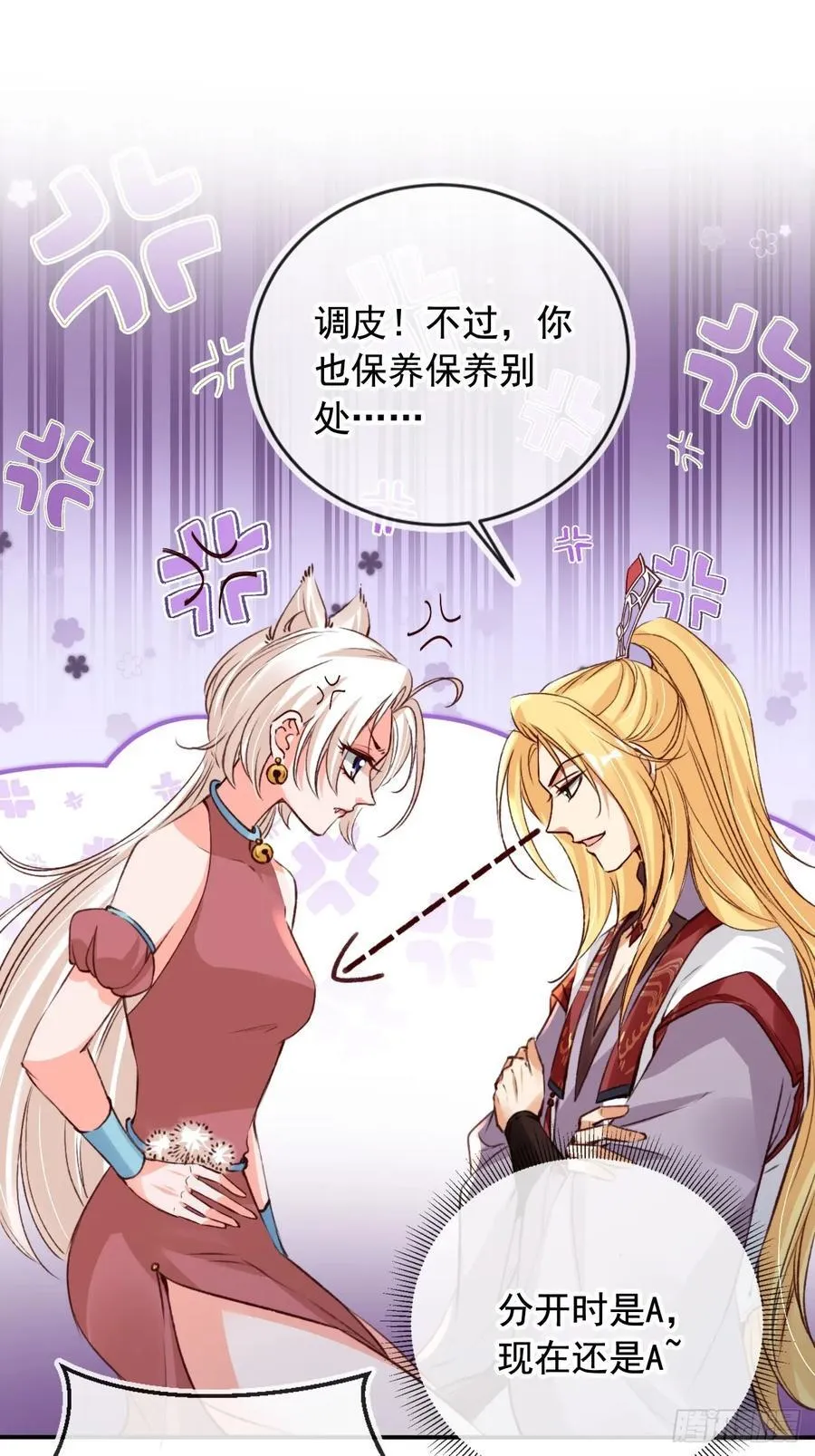 168 套路古兽19