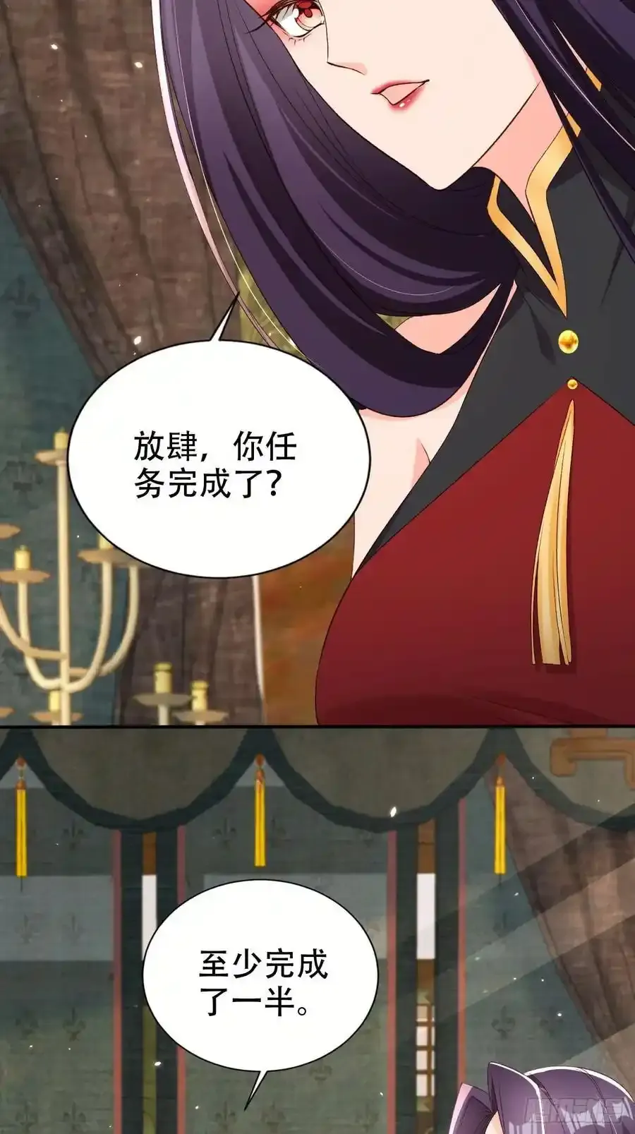 127 老大快哄我啊！25