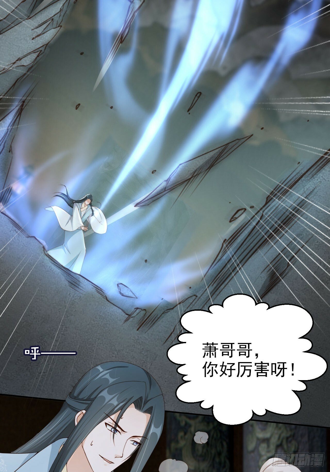 46 如此厚颜无耻之人！2