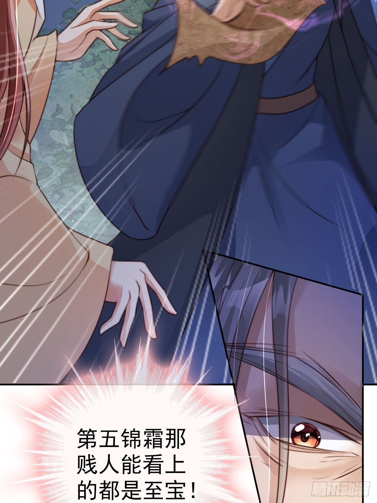 15 只求一个公道3
