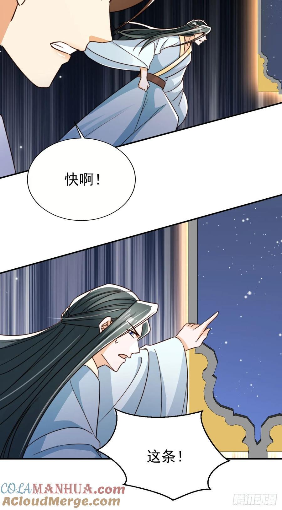 85 最终关卡18