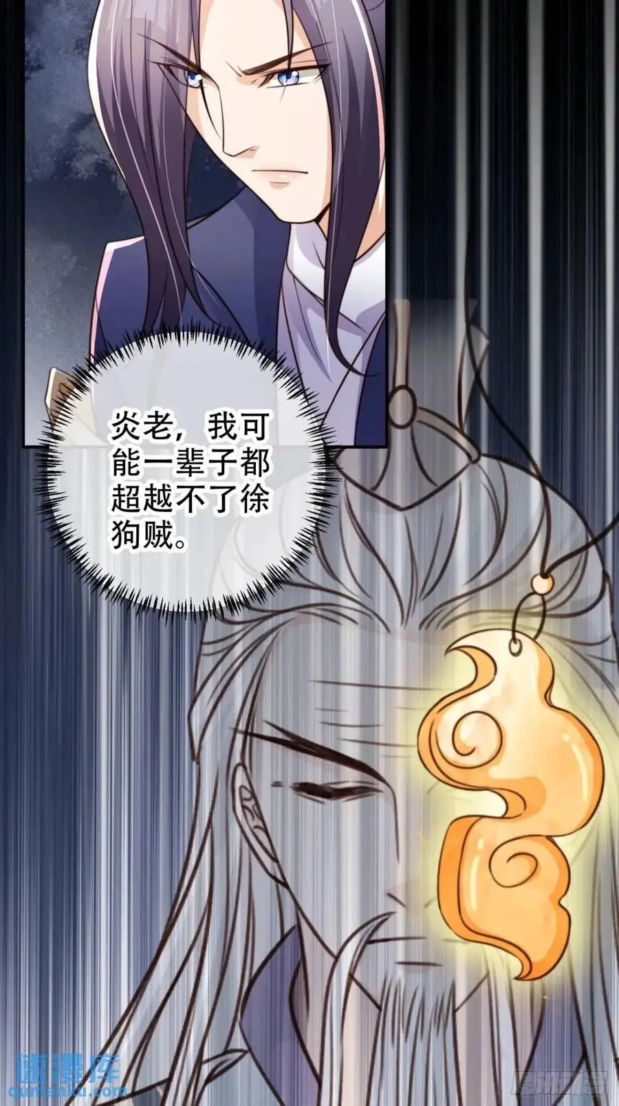 103 老大的奖励7