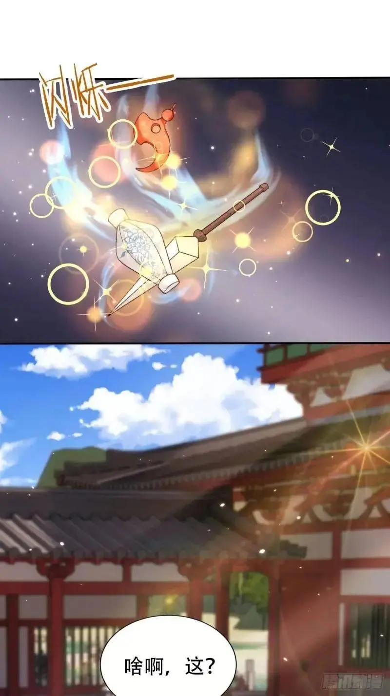 102 春秋笔13
