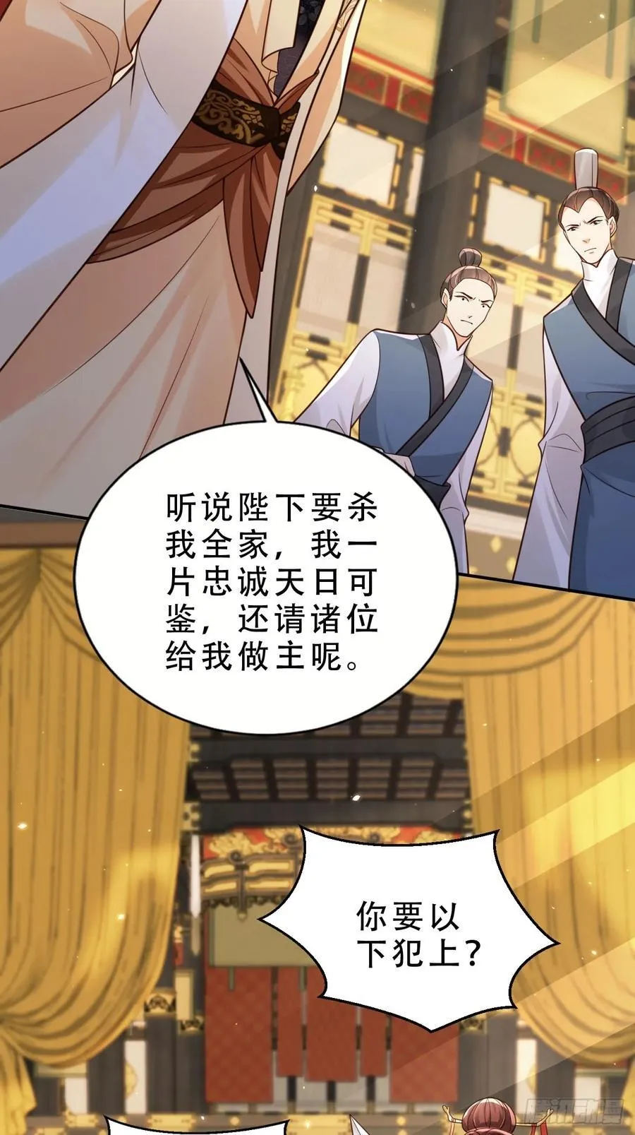 131 殿内混战5