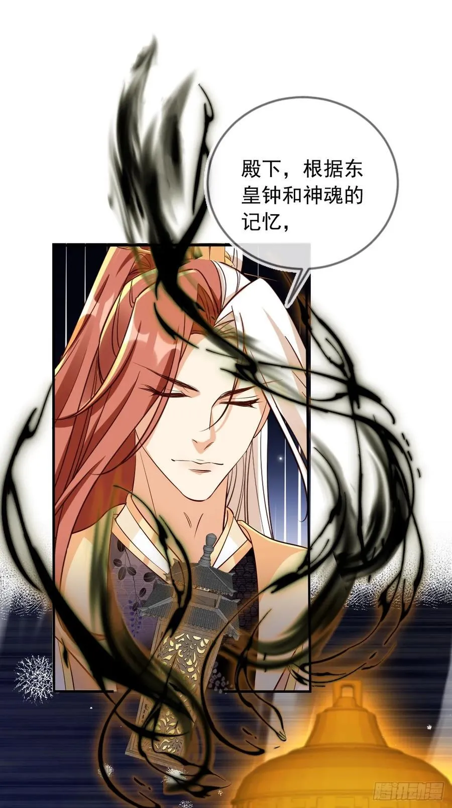 146 天道？与我何干！19