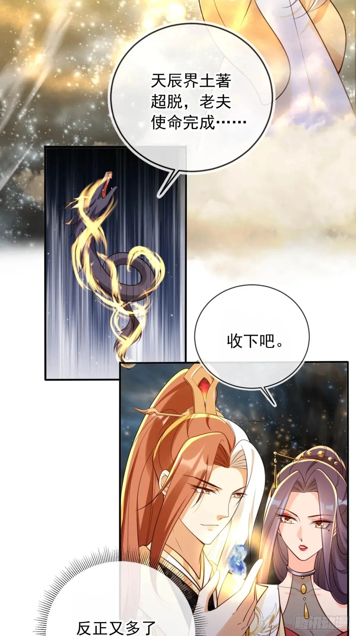 149 等你亲手给本宫穿2