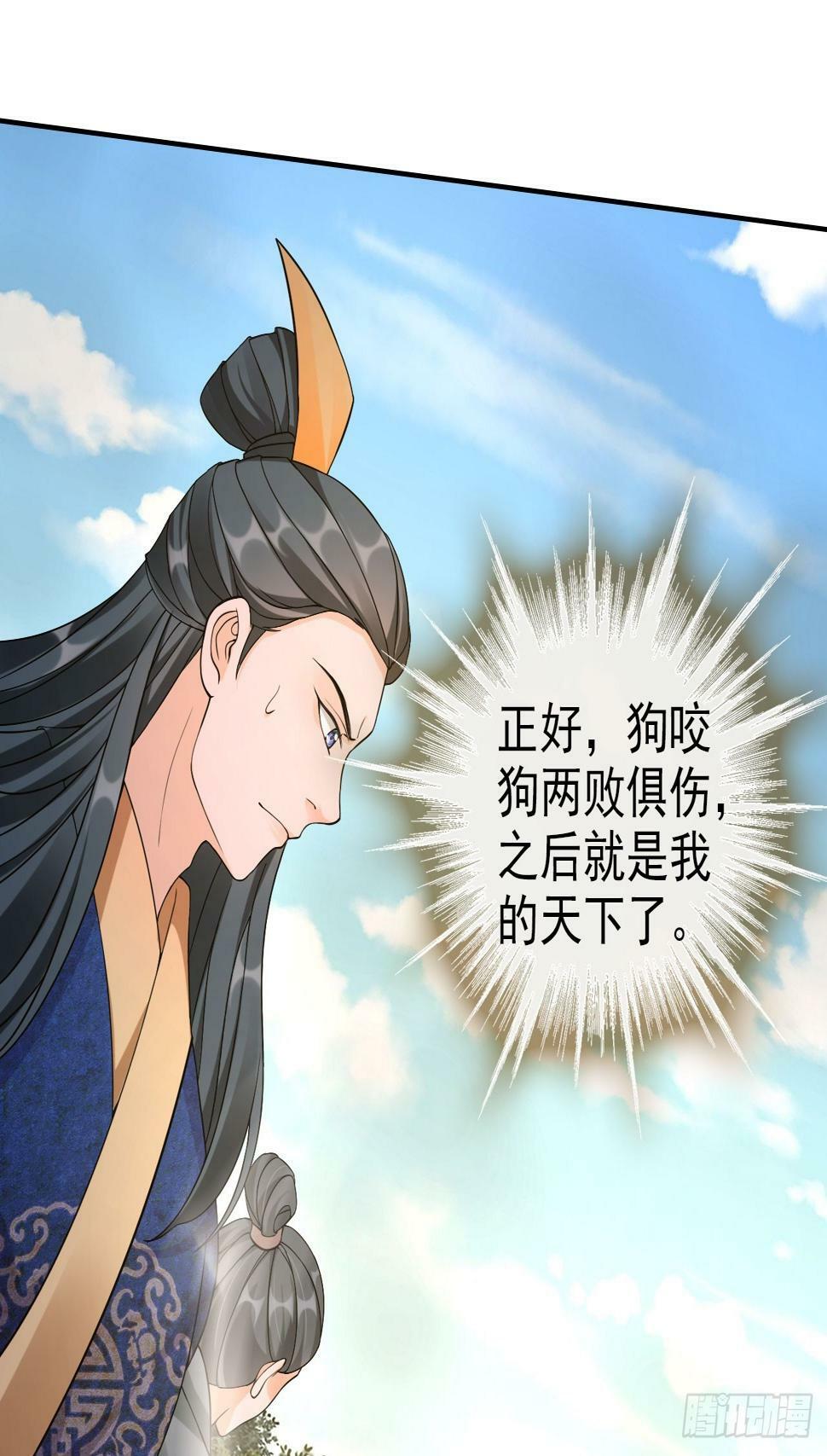 37 你只会缩在龟壳里？6