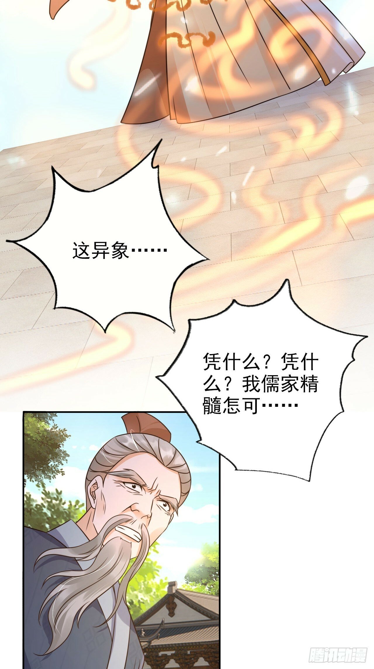 35 文气映照九万里！17