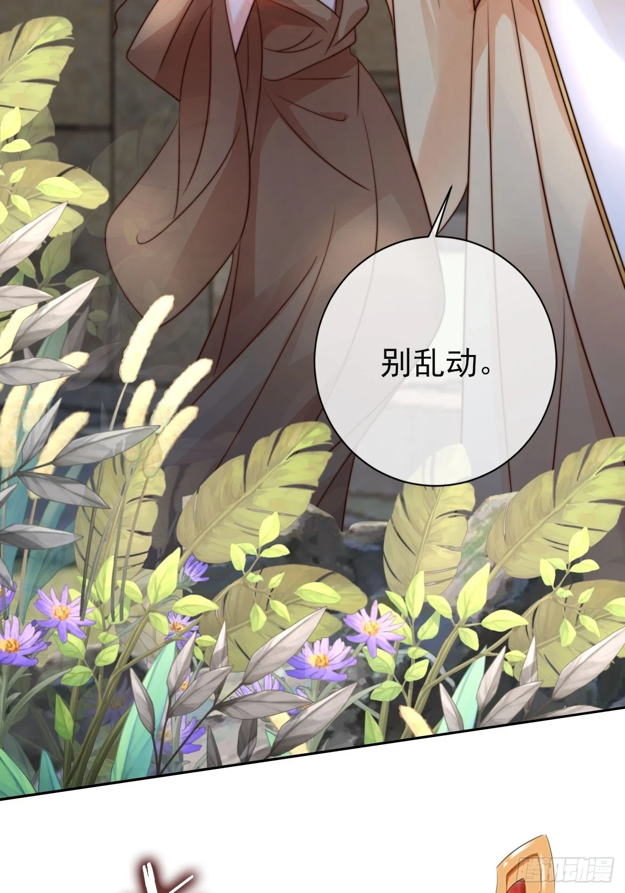 21 我劝你别去23