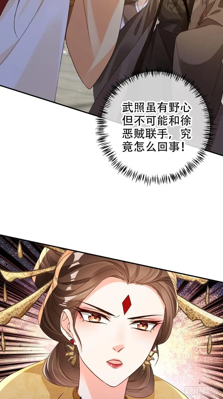 105 真龙骸骨13