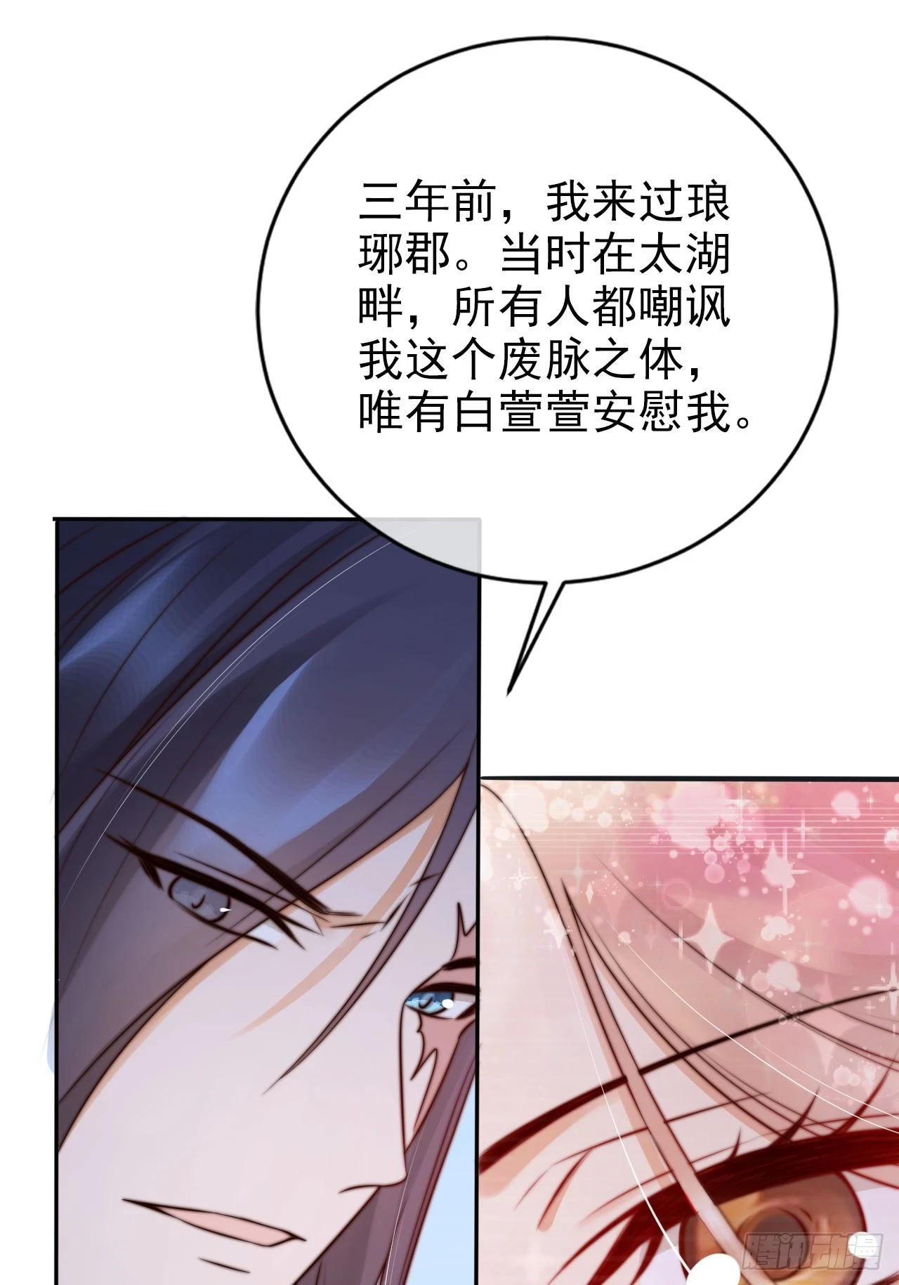 23 记得太湖畔的少年吗34
