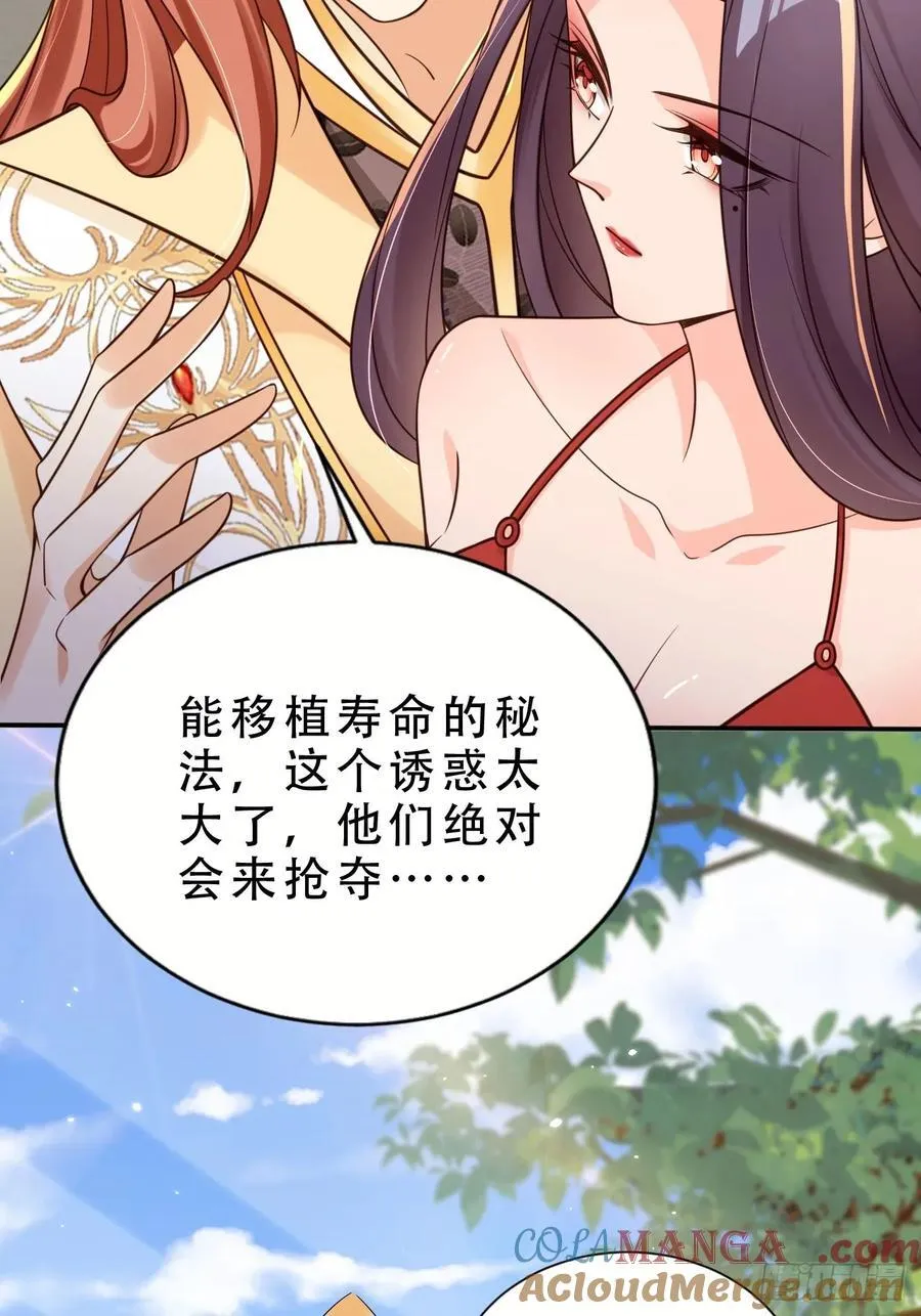 137 叫主人36