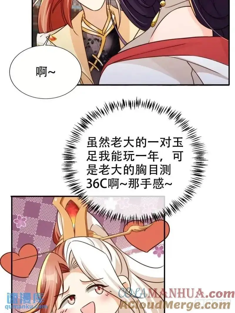 101 挑战藏书阁15