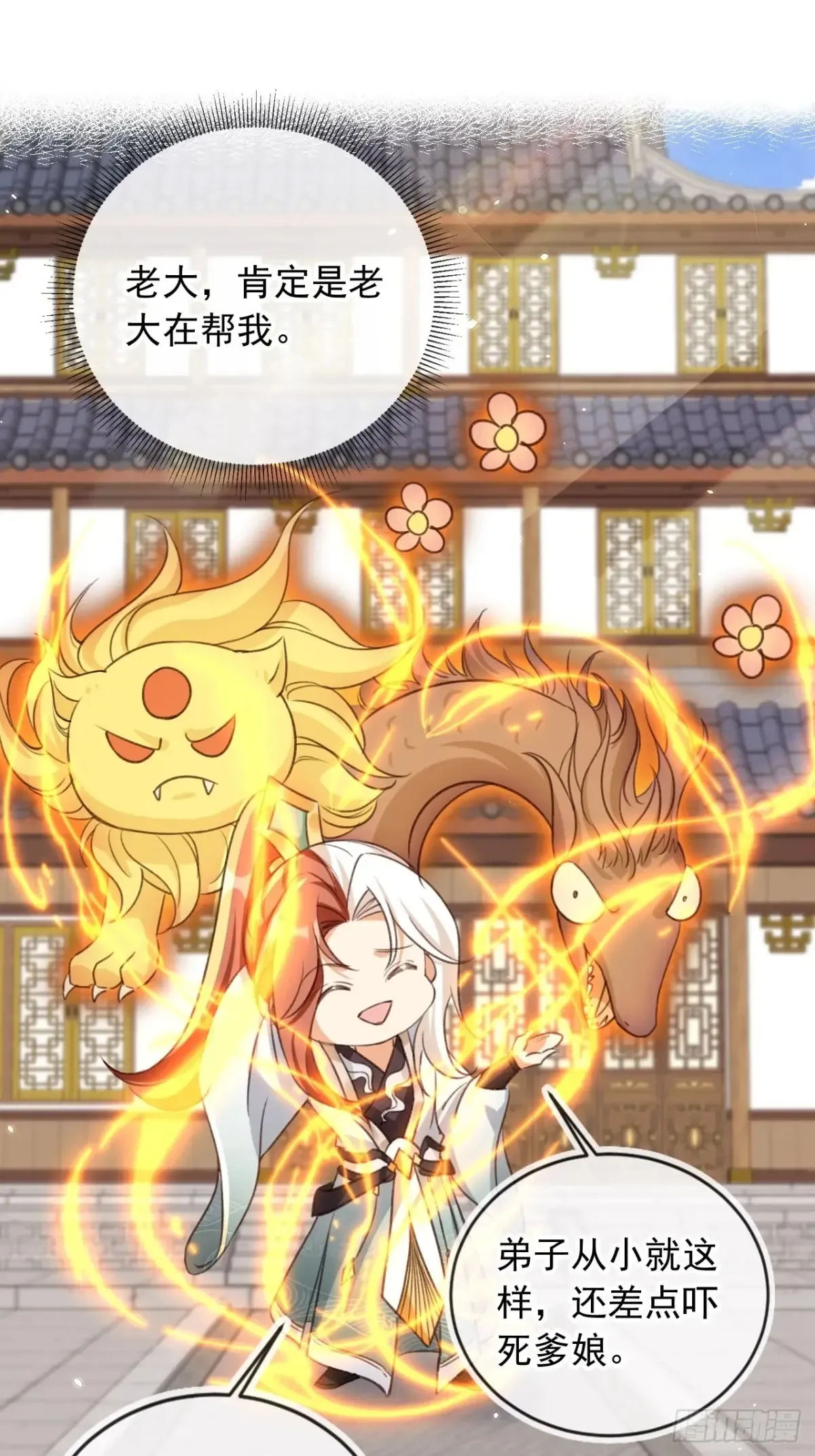 153 熟悉的截胡感10