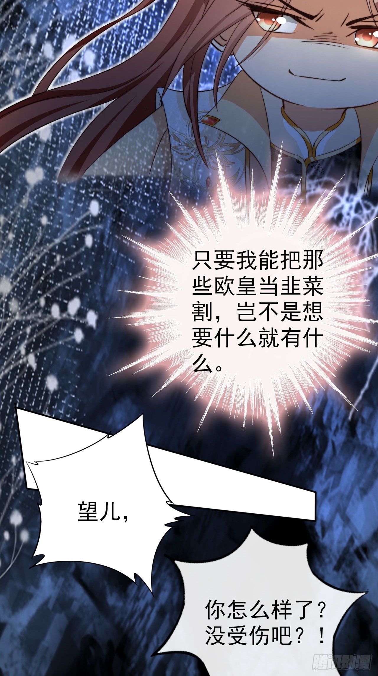 05 六扇门 庚组 灭绝4