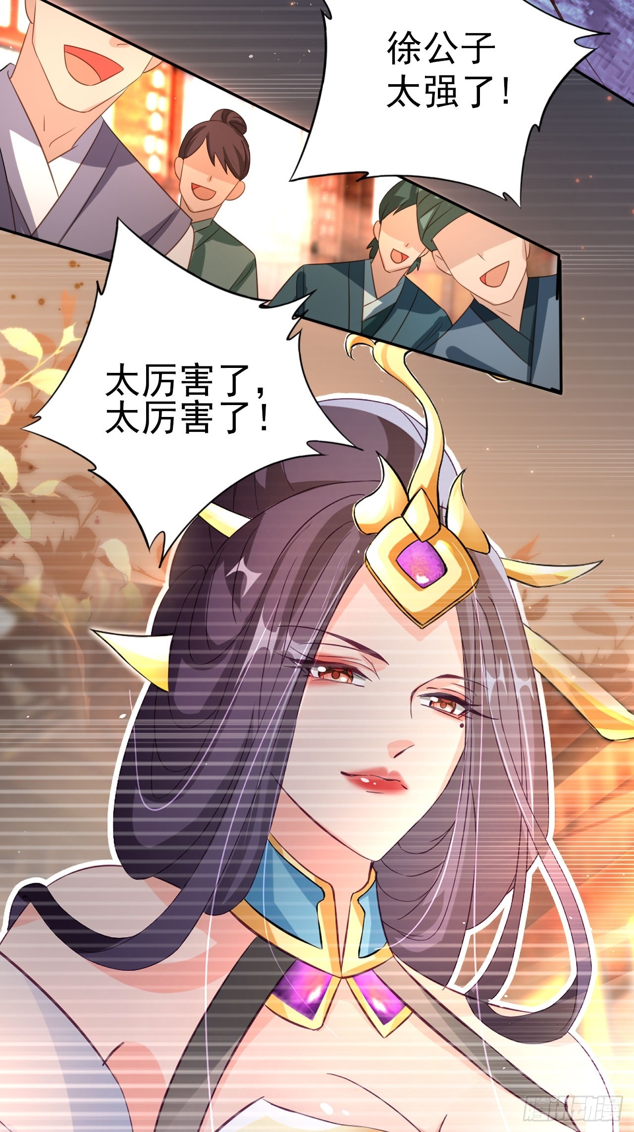 04 你的实力，不过如此12