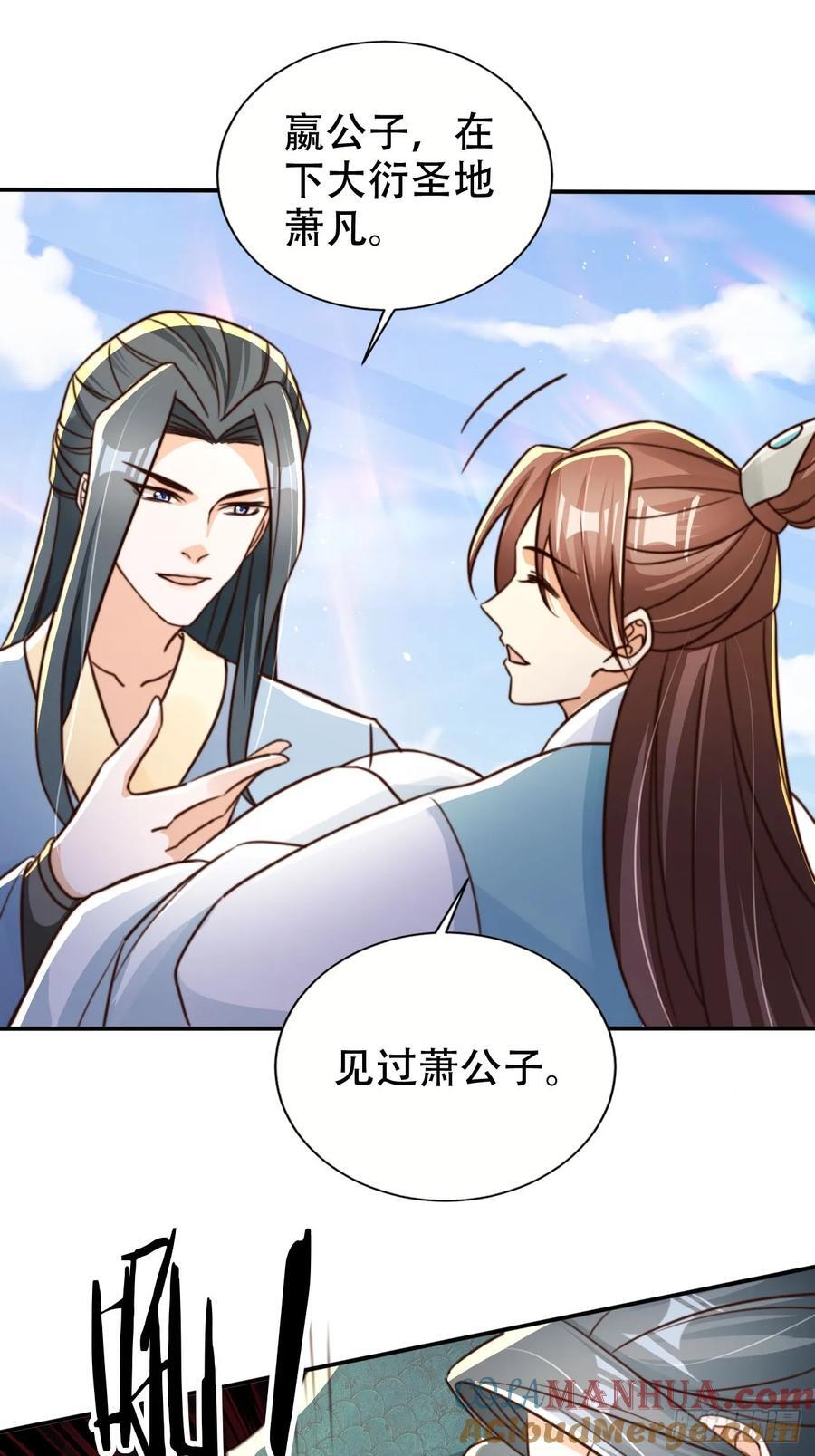 80 海兽铭文33