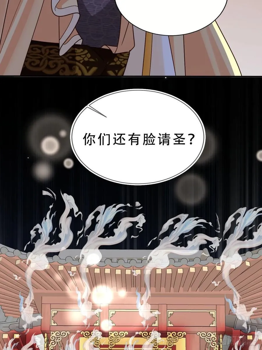 141 另一半春秋笔13