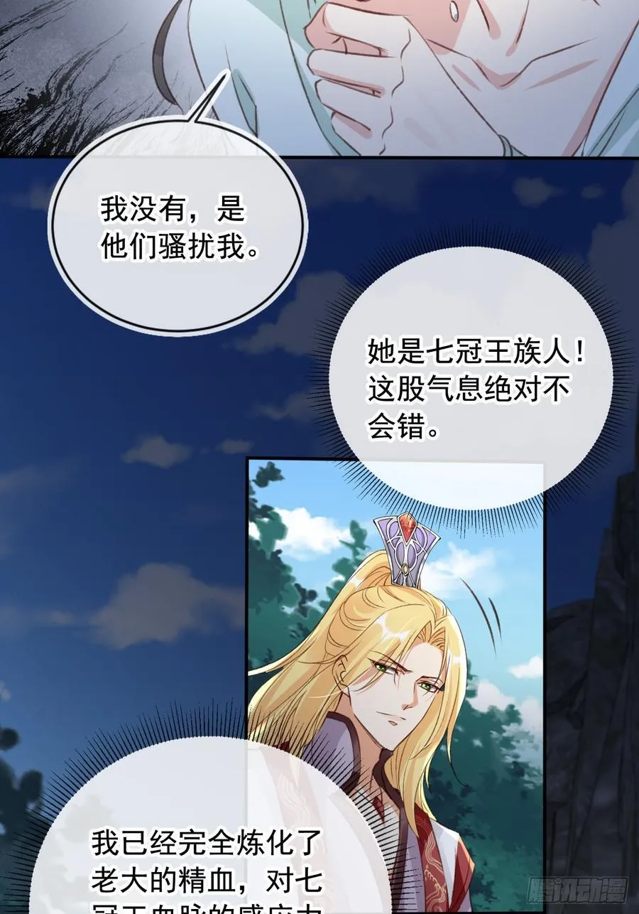 169 你是装B系统吗？49