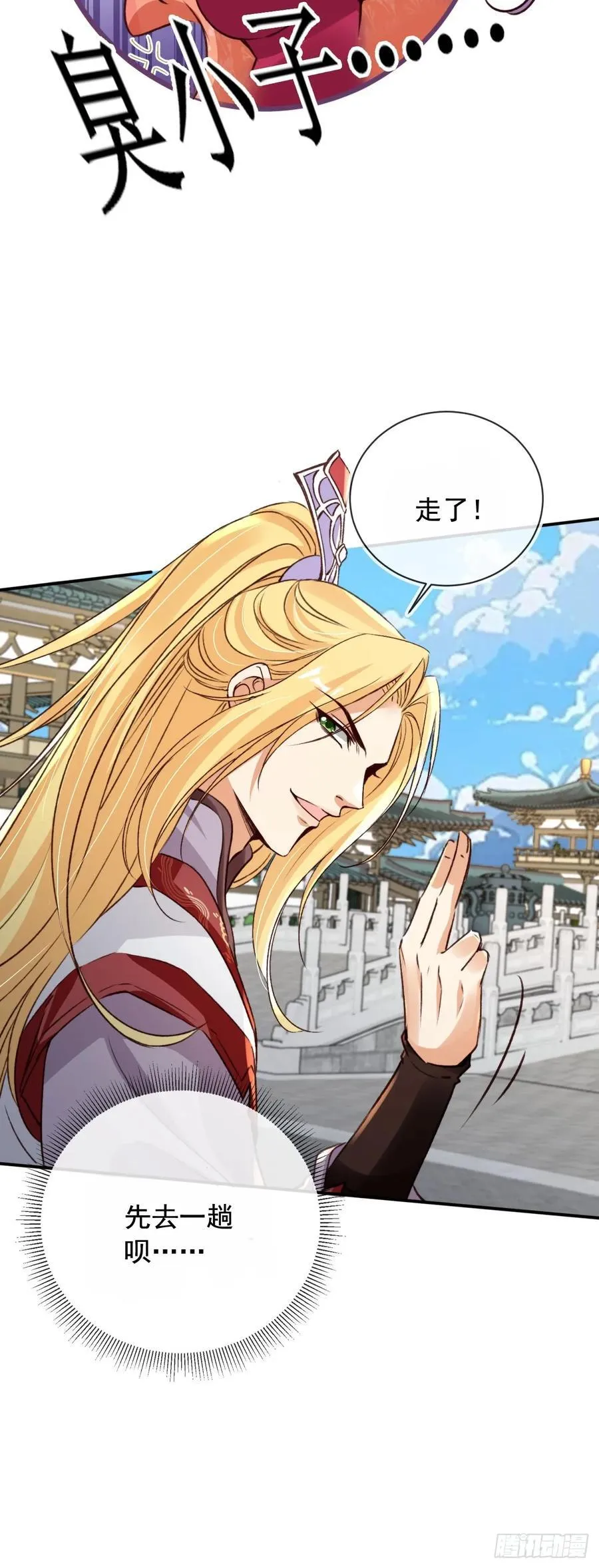 168 套路古兽41