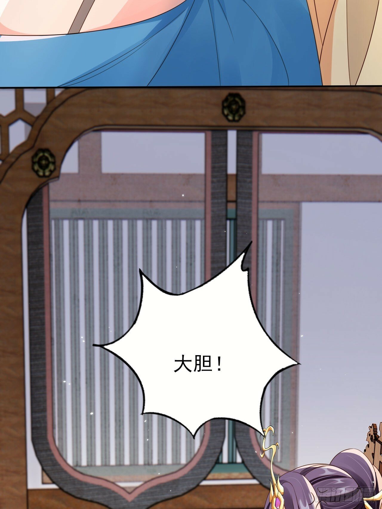 52 让卑职留在老大身边吧！12