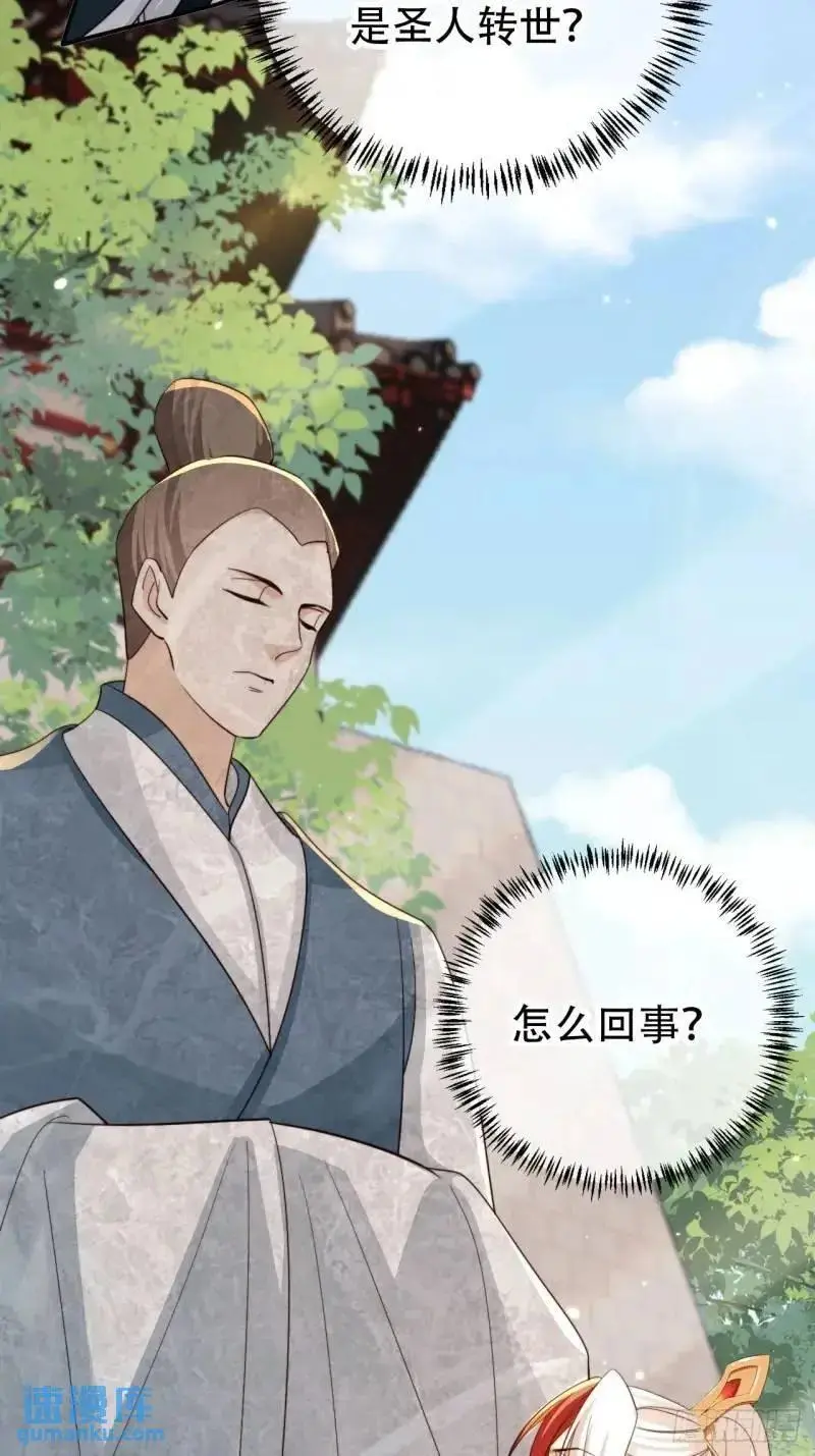 102 春秋笔23
