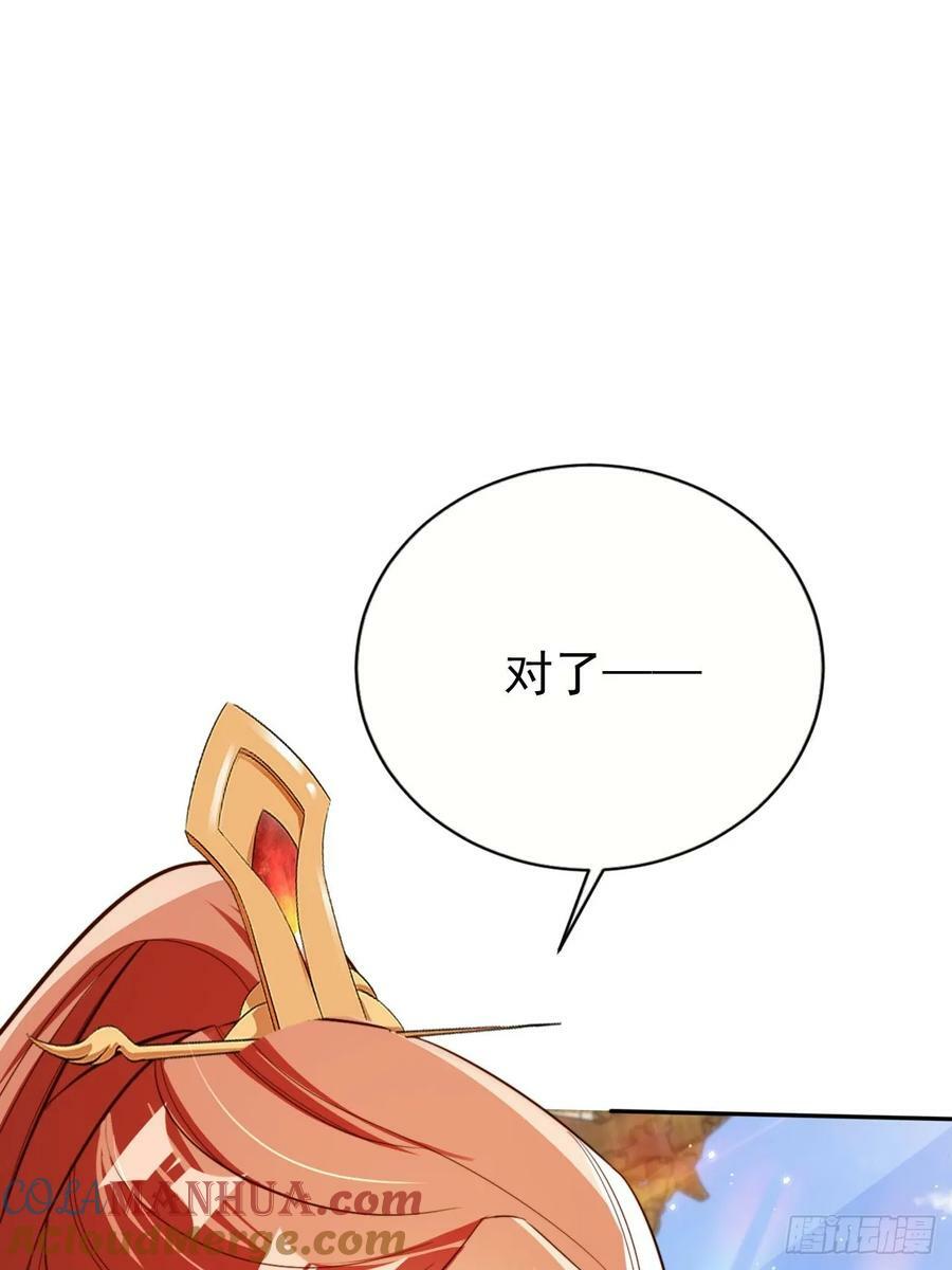 67 老大信我！真秘籍！14