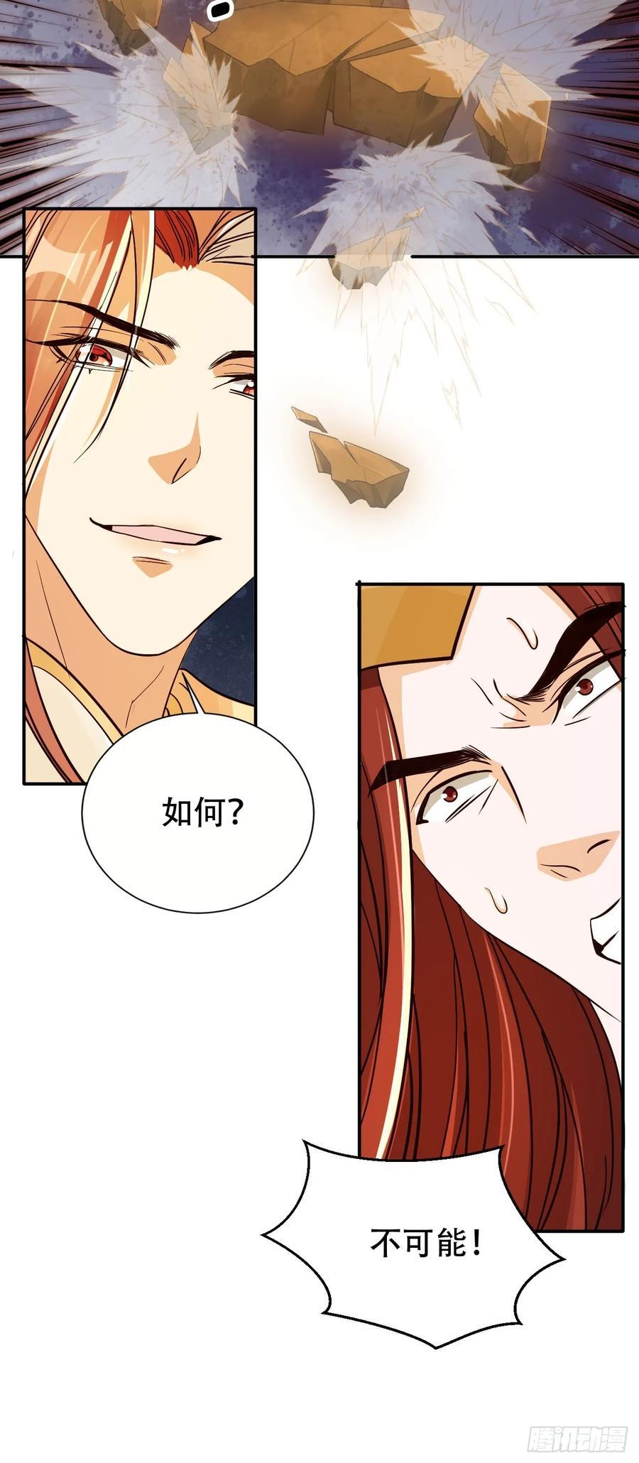 87 螳螂捕蝉黄雀在后31