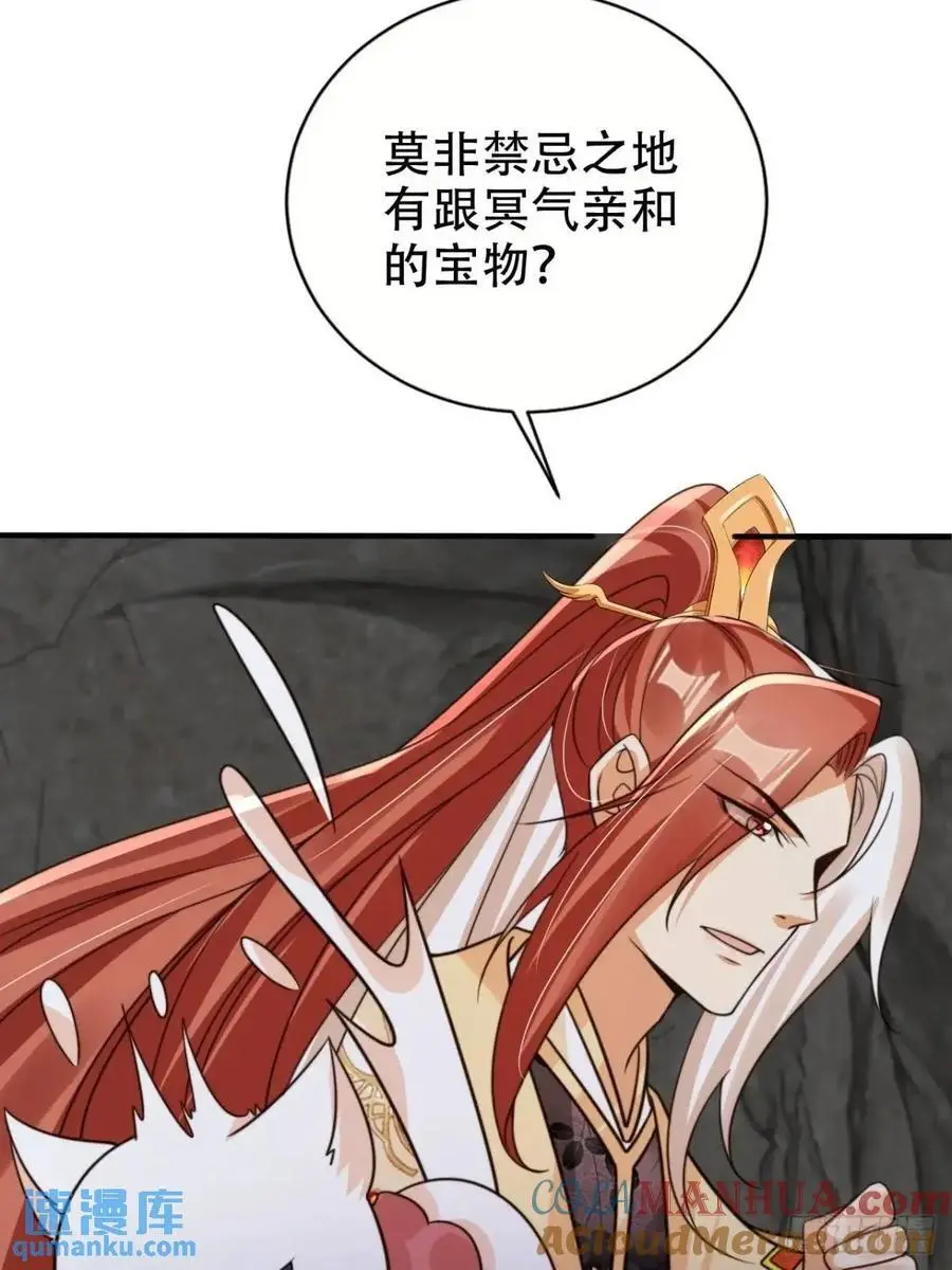 115 喵说话了？！26