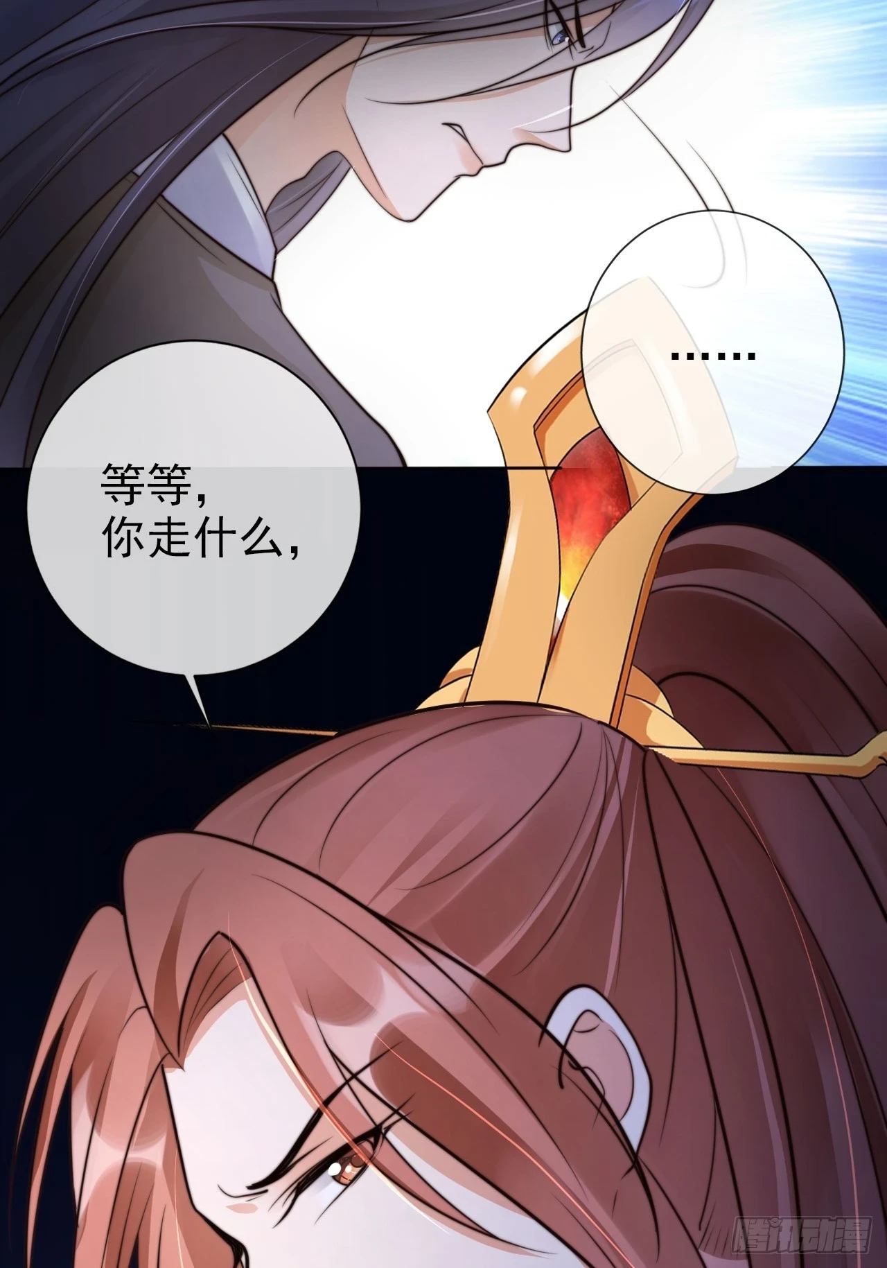27 你怎么又没了敬畏35