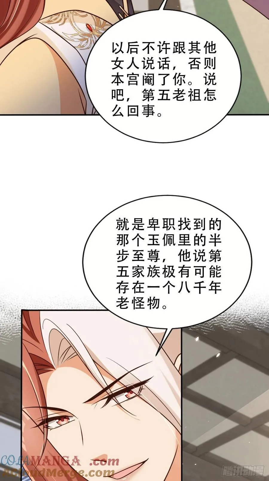 137 叫主人24