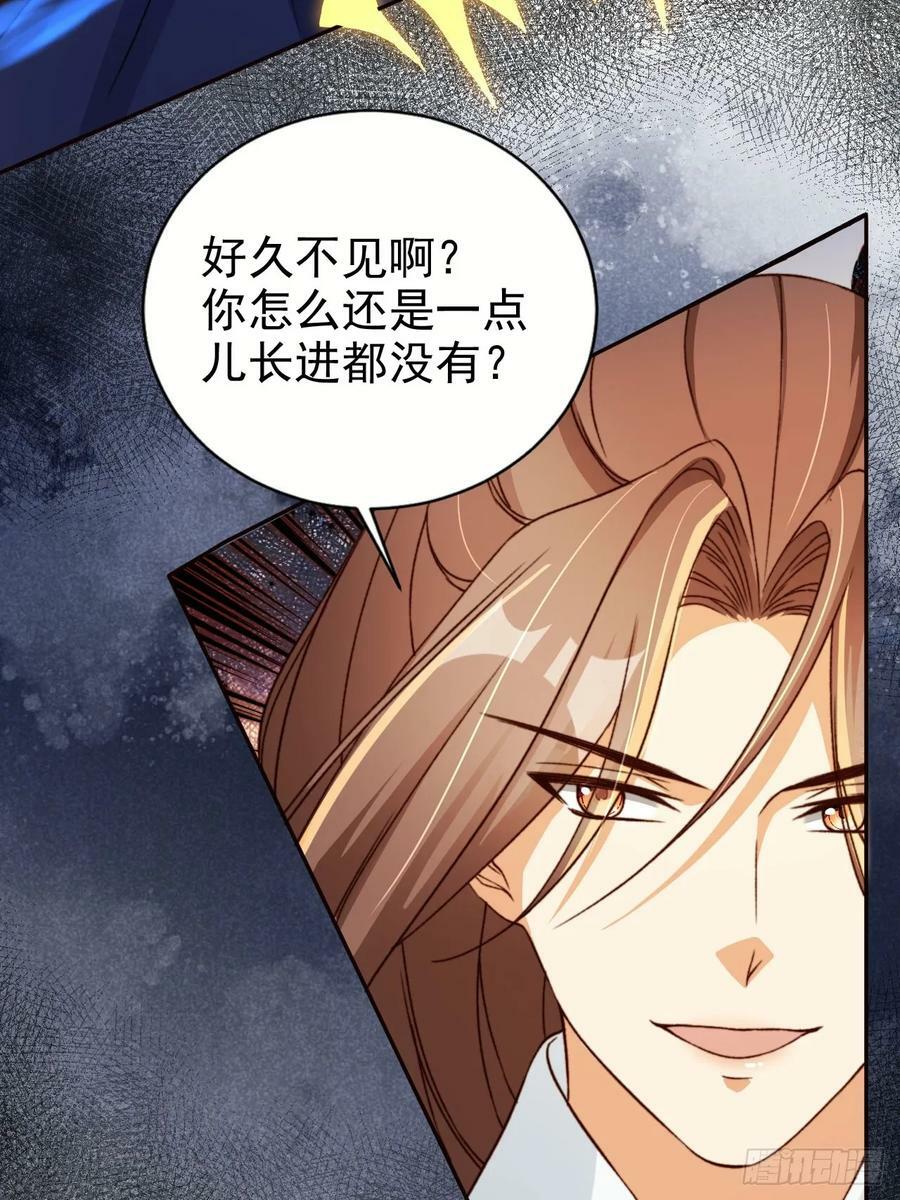 64 传国玉玺，我的了28