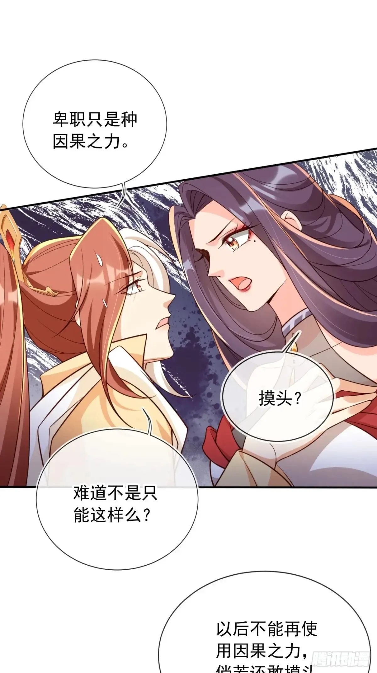 144 再见沈幼怡19