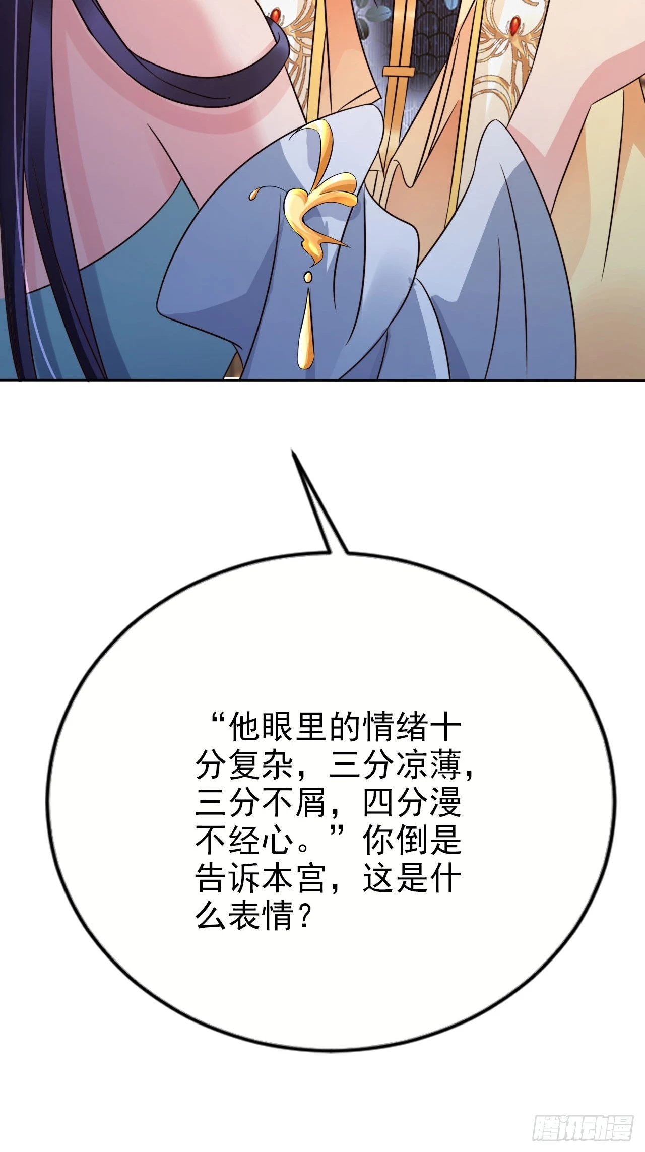 32 老大这里温暖安全43