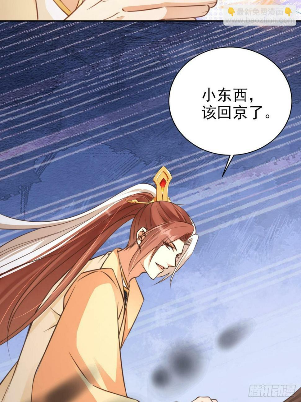 39 皇子何故谋反6