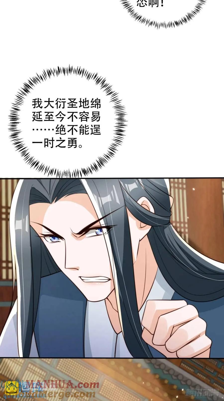 98 吃醋12